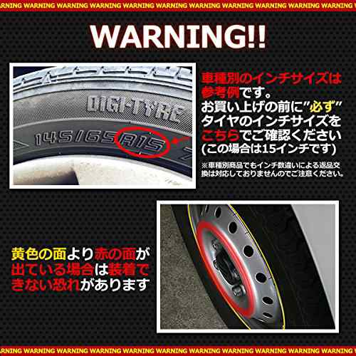 viz 12インチホイールカバーT09 4枚 日産 Be-1 (クロームメッキ) VIZ-WJ5001C12-018の通販は