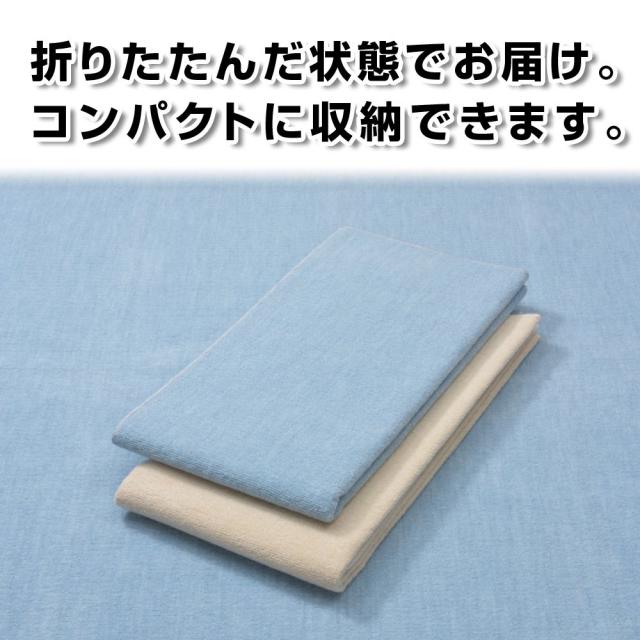 抗菌カーペット 江戸間 3畳 176×261cm アイボリー 1134000080316