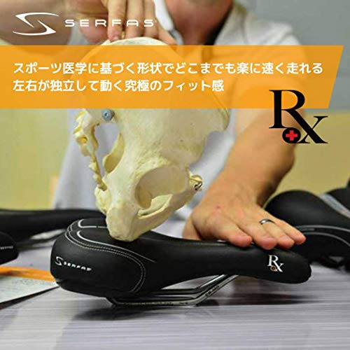 サーファス(SERFAS) 銀輪 サドル コンフォート ぼうぜん自失吸い容れる RX スピード競技成人女性 メンズ