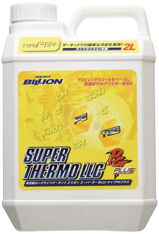 BILLION(ビリオン) スーパーサーモLLC タイフPGプラス 2L BSL-PGP02の通販は 5,225円
