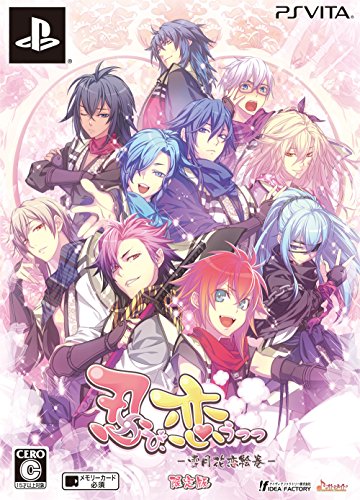 忍び、恋うつつ -雪月花恋絵巻- 限定版 - PS Vita