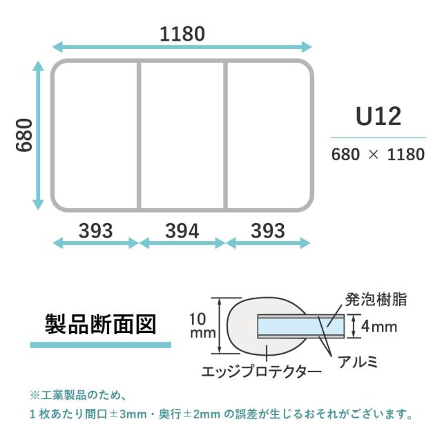 東プレ Ag抗菌 アルミ組合せ式風呂ふた （3枚割） U12 ホワイト/ホワイト 68×118cm_1