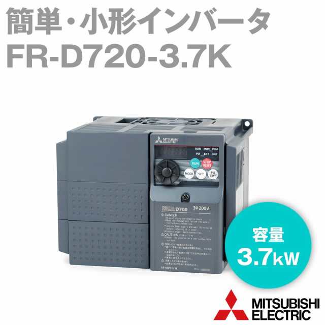 三菱電機 簡単小型インバータ FR-D720-3.7Kの通販はau PAY マーケット - MYDOYA | au PAY マーケット－通販サイト