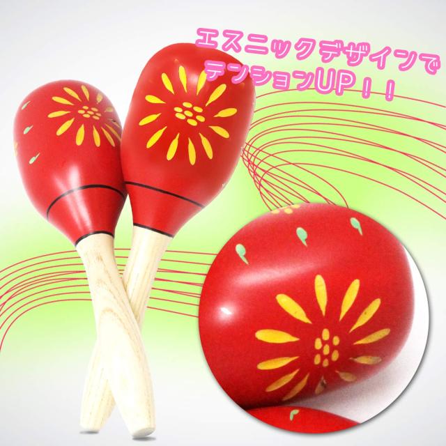 GONKISS 赤いマラカス マラカス Maracas 木製 楽器 2本組の通販はau