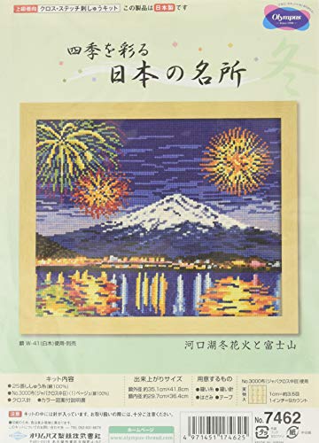 オリムパス製絲 クロスステッチ 刺しゅうキット 名所シリーズ 河口湖冬花火と富士山 ベージュ 746の通販は 5,421円