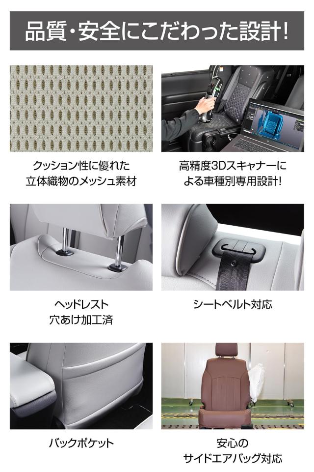 専用商品 クラッツィオ(Clazzio) シートカバー エブリィワゴン/スクラム