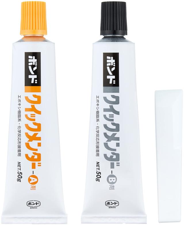 ボンド クイックメンダー 1kg3個セット① ボンド クイックメンダー｜ボンド商品情報｜コニシ株式会社