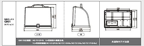 魚探ボックス GB01 固定取付型 HONDEX ホンデックス 魚探BOX