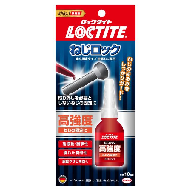 LOCTITE(ロックタイト) ねじロック 263 高強度タイプ 10ml LNR-263 10個入り