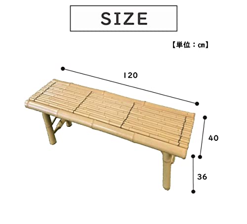 武田コーポレーション 【竹・エクステリア・縁台・ベンチ・スツール