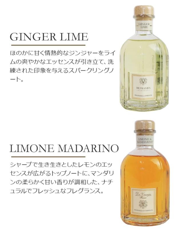 Dr. Vranjes ドットール・ヴラニエス リードディフューザー（スタンダードシリーズ） エアー（ARIA）250ml（2212）【パッケージデザイン_5
