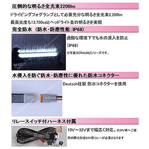 IPF フォグランプ LED 2インチ 角 ドライビング S-632の通販はau PAY