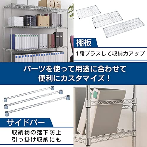 アイリスオーヤマ ラック メタルラック 本体 幅91×奥行46×高さ151cm 4