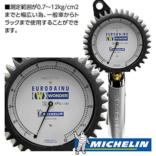 MICHELIN(ミシュラン) タイヤエアゲージ ミシュランゲージ12K TG-1991