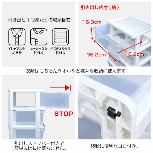 JEJアステージ 収納チェ スト シーズワイド 4段 クリア 日本製 簡単