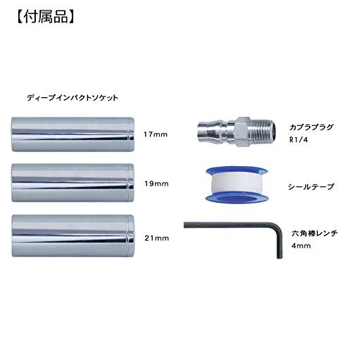 パオック(PAOCK) エアーインパクトレンチ AIM-01PA 差込角:12.7mmの