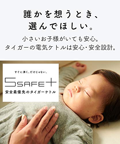 タイガー魔法瓶(TIGER) 電気ケトル 湯沸かし わく子 0.8L 転倒お湯漏れ防止 カラ炊き防止 ホワイト PCF-G080W