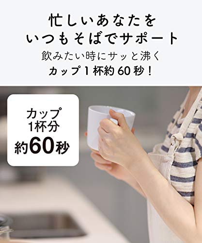 タイガー魔法瓶(TIGER) 電気ケトル 湯沸かし わく子 0.8L 転倒お湯漏れ防止 カラ炊き防止 ホワイト PCF-G080W