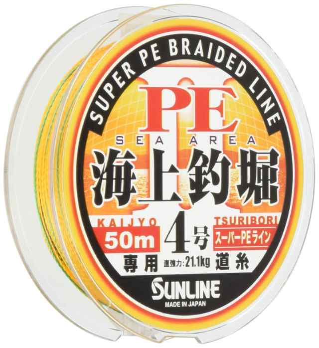 送料無料]サンライン(SUNLINE) PEライン 海上釣堀 II HG 50m 4号