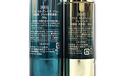新品セルグレース　ジュレ&フォーミュラセット 美の頂点を目指す、ハリツヤ肌へ。セルグレース フォーミュラ