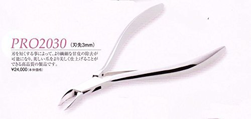 キューティクルニッパー PRO2030 刃先3ｍｍ 甘皮切り ヒカリ 光