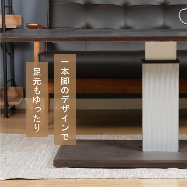 不二貿易 昇降式テーブル ダイニング 幅120×奥行60×高さ43~57cm