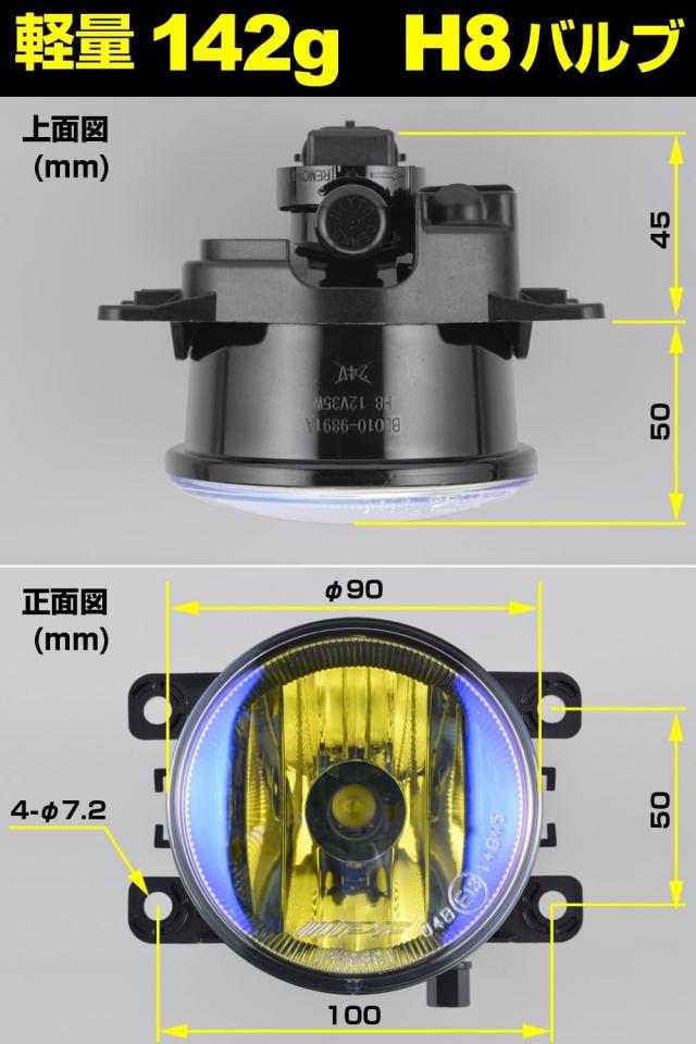 IPF フォグランプ ハロゲン H8 丸形 軽量 マルチリフレクター 直径90mm