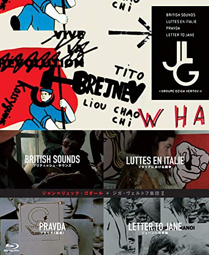 ジャン＝リュック・ゴダール+ジガ・ヴェルトフ集団 Blu-ray BOX　deuxの通販は