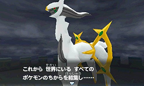 ポケモン超不思議のダンジョン - 3DSの通販はau PAY マーケット