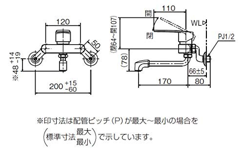 LIXIL(リクシル) INAX キッチン用 壁付 シングルレバー混合水栓 ソフトシングル 断熱キャップ 金属ハンドル RSF-861