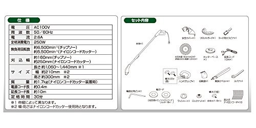 高儀 EARTH MAN AC100V 2WAYグラストリマー GGT-130W 草刈り機【充電の必要なく、すぐに使える】草刈り機 草刈機 草刈り  替え刃 充電式 ｜au PAY マーケット