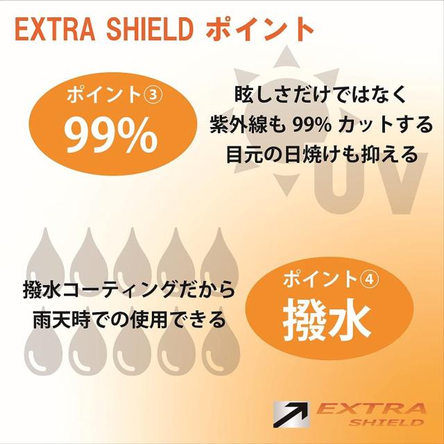 山城 EXTRAシールド (エキストラ) ミラーシールド 【ARAI VAS-V MVシールド】 V_3