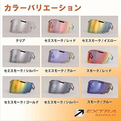 山城 EXTRAシールド (エキストラ) ミラーシールド 【ARAI VAS-V MVシールド】 V_6