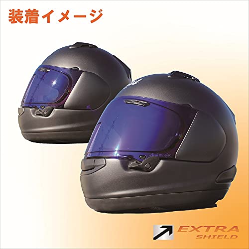 山城 EXTRAシールド (エキストラ) ミラーシールド 【ARAI VAS-V MVシールド】 V_8