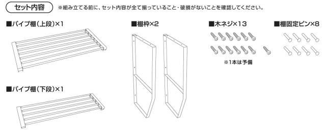 高儀 TAKAGI ステン突っ張りネットラック ホワイト : 高儀 TAKAGI ステン突っ張りネットラック ホワイト