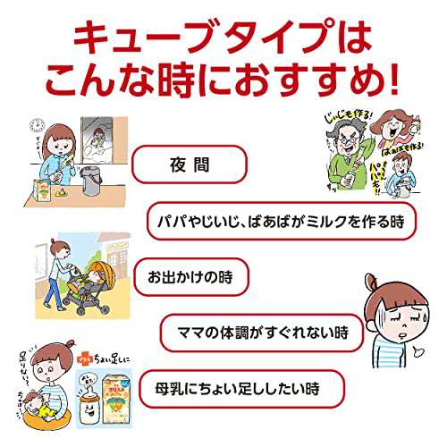 ネット 限定】明治ほほえみ らくらくキューブ 粉末 27g×48袋入り (景品 ...