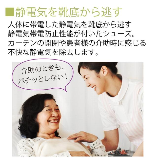 ミドリ安全 ナースシューズ スニーカー CSS15Si 静電 ホワイト 22.0cm