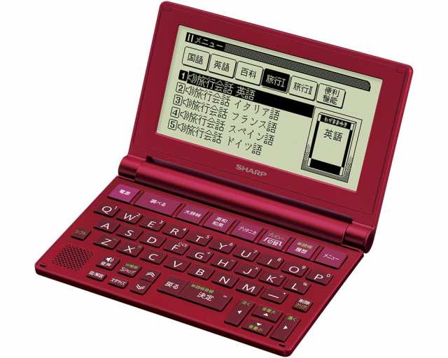 シャープ コンパクトタイプ 電子辞書 Brain タイプライターキー配列 レッド系 PW-NA1-Rの通販は 14,850円