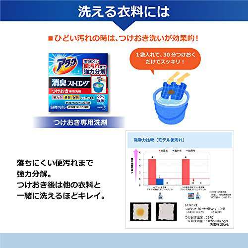 消臭ストロング アタック 衣料用洗剤 つけおき用 350gの通販はau PAY ...