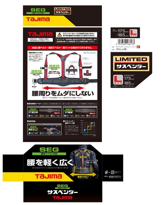 ほん 自転車本体 59kinngyo 電動アシスト自転車 スポーツタイプ 黒と赤