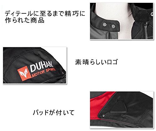 ドゥーハン(Duhan) バイクジャケット プロテクター付 ライディング