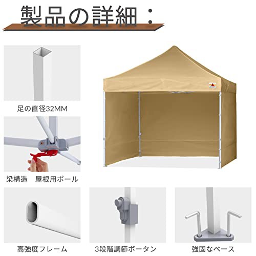 ABCCANOPY ワンタッチタープテント 屋根用ポール付き 横幕4枚（サイドシート3枚 ドアシート1枚付き） ファスナーで連結  3m/2.5m大型テンの通販はau PAY マーケット - MYDOYA2号店 | au PAY マーケット－通販サイト