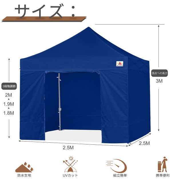 ABCCANOPY ワンタッチタープテント 屋根用ポール付き 横幕4枚（サイド