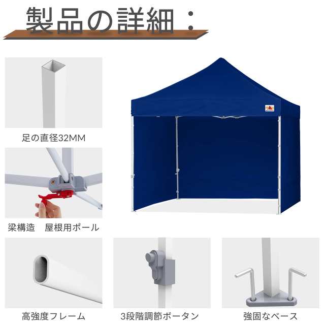 ABCCANOPY ワンタッチタープテント 屋根用ポール付き 横幕4枚（サイド