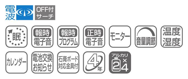 リズム(RHYTHM) 掛け時計 電波時計 オフ ィス 36回チャイム機能 温度 湿度 カレンダー 時報機能 静音 シルバー Φ43x6.6cm オフ ィス用品_1