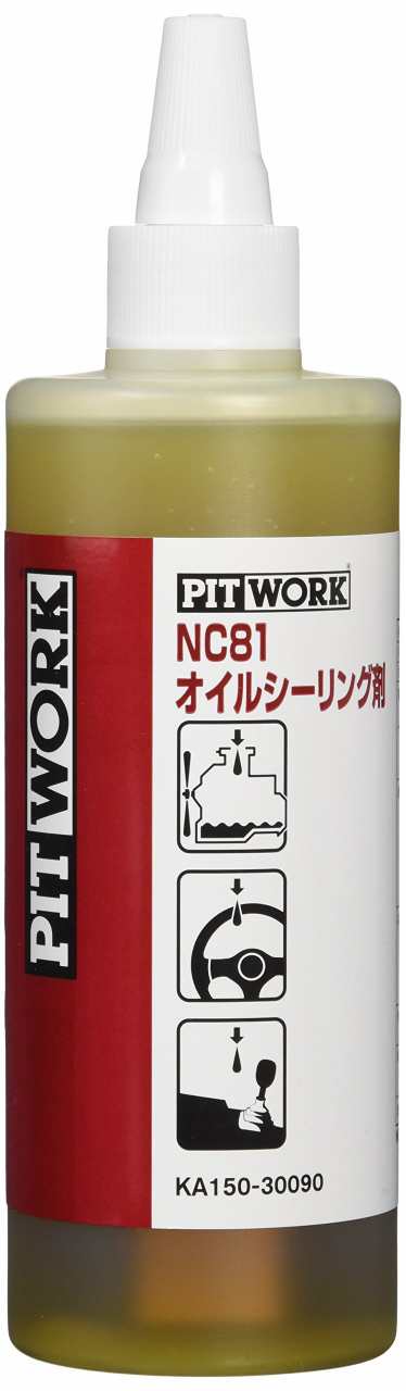 PITWORK(ピットワーク) NC81オイルシーリング剤 オイルもれ止め 300ml