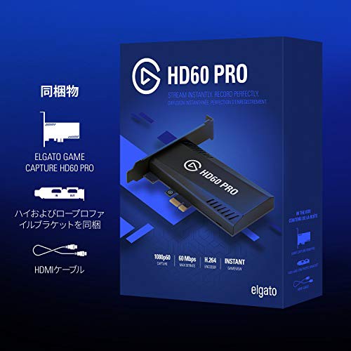 Elgato キャプチャーボード HD60 PRO GAME CAPTURE