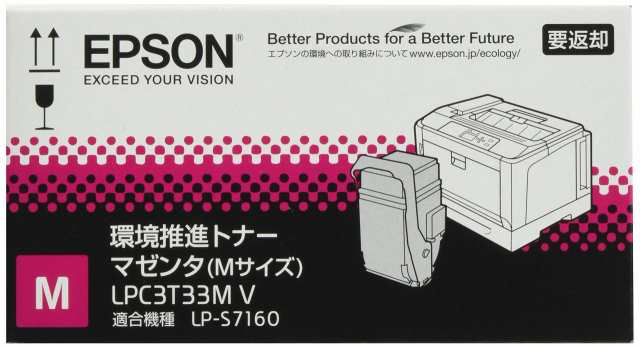 エプソン 環境推進トナー マゼンタ(Mサイズ/5300ページ) 17,600円