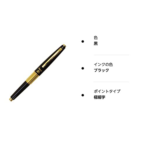 ぺんてるケリー/Pentel５ 旧ロゴ 幻のゴールドケリー復刻の通販はau