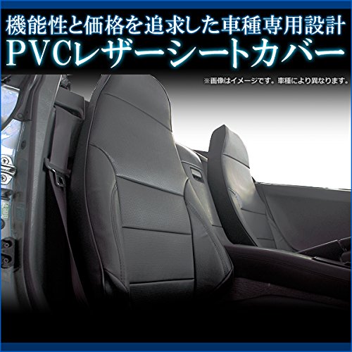Spiegel シートカバー ダイハツ ハイゼットトラック S500P/S510P ブラック VIZ-YS0801-90002_1